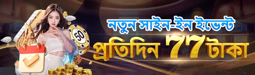 3Lucky Blue game app for Pakistan players