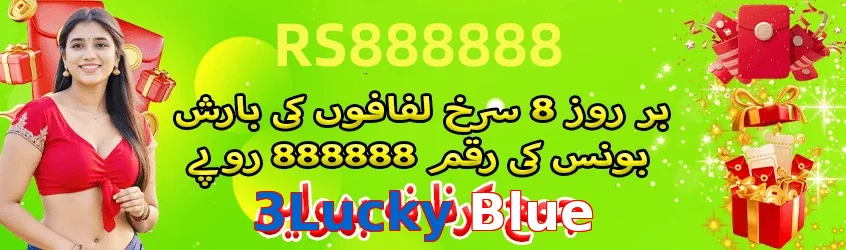 3Lucky Blue game app for Pakistan players